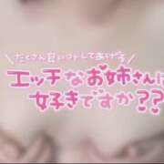 ヒメ日記 2026/03/05 15:00 投稿 めぐみ モアグループ 土浦人妻花壇