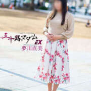 ヒメ日記 2026/02/05 20:04 投稿 夢川直美 五十路マダムエクスプレス横浜店（カサブランカグループ）