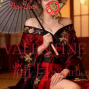 ヒメ日記 2026/01/01 18:16 投稿 輝月/ひかる クラブ バレンタイン大阪