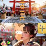 ヒメ日記 2026/01/05 16:30 投稿 輝月/ひかる クラブ バレンタイン大阪