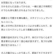 ヒメ日記 2026/01/25 04:32 投稿 輝月/ひかる クラブ バレンタイン大阪