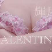 ヒメ日記 2026/04/17 01:00 投稿 輝月/ひかる クラブ バレンタイン大阪