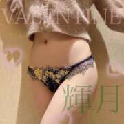 輝月/ひかる 昨日は クラブ バレンタイン大阪