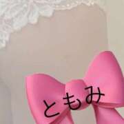 ヒメ日記 2026/02/19 07:26 投稿 工藤ともみ セレブ Rex