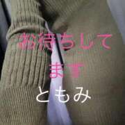 ヒメ日記 2026/02/25 12:32 投稿 工藤ともみ セレブ Rex