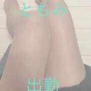 ヒメ日記 2026/02/26 17:26 投稿 工藤ともみ セレブ Rex