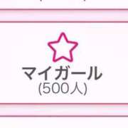 ヒメ日記 2025/12/29 17:34 投稿 こい☆MAJIで納得の激カワ♪ 妹系イメージSOAP萌えフードル学園 大宮本校