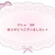 ヒメ日記 2026/03/18 11:09 投稿 ゆい 池袋ぱんぷきん（シンデレラグループ）