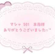 ヒメ日記 2026/03/28 14:07 投稿 ゆい 池袋ぱんぷきん（シンデレラグループ）