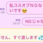 ヒメ日記 2026/02/06 23:42 投稿 さえ 千葉柏ちゃんこ