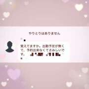 ヒメ日記 2026/03/08 17:28 投稿 さえ 千葉柏ちゃんこ