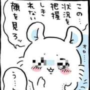 ヒメ日記 2026/03/21 17:00 投稿 さえ 千葉柏ちゃんこ