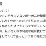 秋保 お礼🥰💕 昼顔妻 五反田店