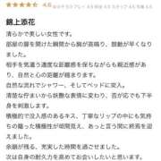 秋保 お礼🤭🌹 昼顔妻 五反田店