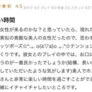 ヒメ日記 2026/02/23 16:48 投稿 秋保 昼顔妻 五反田店