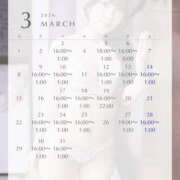 ヒメ日記 2026/03/03 01:20 投稿 ゆゆ シャブール