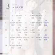 ヒメ日記 2026/03/09 13:15 投稿 ゆゆ シャブール