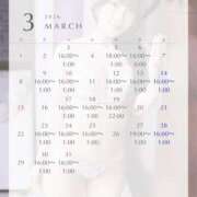 ヒメ日記 2026/03/11 13:45 投稿 ゆゆ シャブール