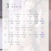 ヒメ日記 2026/03/12 19:45 投稿 ゆゆ シャブール