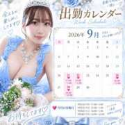 ヒメ日記 2026/09/18 23:43 投稿 ゆゆ シャブール
