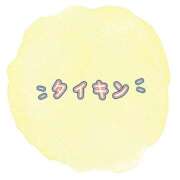 なずな タイキン🌙 茨城水戸ちゃんこ