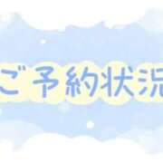 ヒメ日記 2026/01/09 18:25 投稿 なずな 茨城水戸ちゃんこ