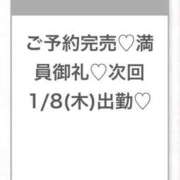 ヒメ日記 2026/01/08 03:24 投稿 このみ★経験浅めな純真JD★ 渋谷S級素人清楚系デリヘル chloe