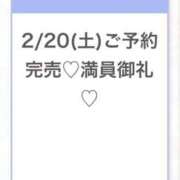 ヒメ日記 2026/02/22 04:33 投稿 このみ★経験浅めな純真JD★ 渋谷S級素人清楚系デリヘル chloe