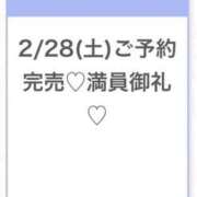 このみ★経験浅めな純真JD★ ありがとう🥲💞 渋谷S級素人清楚系デリヘル chloe