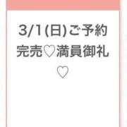 ヒメ日記 2026/03/01 23:30 投稿 このみ★経験浅めな純真JD★ 渋谷S級素人清楚系デリヘル chloe