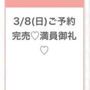 ヒメ日記 2026/03/09 05:09 投稿 このみ★経験浅めな純真JD★ 渋谷S級素人清楚系デリヘル chloe