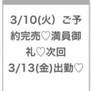 ヒメ日記 2026/03/11 05:48 投稿 このみ★経験浅めな純真JD★ 渋谷S級素人清楚系デリヘル chloe