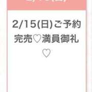 ヒメ日記 2026/02/15 21:15 投稿 このみ★経験浅めな純真JD★ S級素人清楚系デリヘル chloe