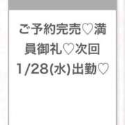 ヒメ日記 2026/01/28 06:10 投稿 このみ★経験浅めな純真JD★ Chloe五反田本店　S級素人清楚系デリヘル