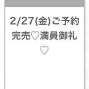 このみ★経験浅めな純真JD★ ありがとう😿✨️ Chloe五反田本店　S級素人清楚系デリヘル