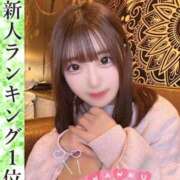 ヒメ日記 2026/02/04 16:59 投稿 かのん ウルトラハピネス