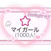 ヒメ日記 2026/02/25 12:19 投稿 かのん ウルトラハピネス