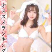 かのん やったー🥹❕ ウルトラハピネス