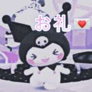 ヒメ日記 2025/12/23 22:03 投稿 南沢るる 五反田発 痴漢電車or全裸入室