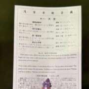 ヒメ日記 2026/01/05 17:33 投稿 南沢るる 五反田発 痴漢電車or全裸入室