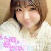 ヒメ日記 2026/04/05 10:22 投稿 ここ 大塚デリヘル倶楽部