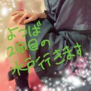 ヒメ日記 2026/01/07 20:10 投稿 よつば ドリーム水戸