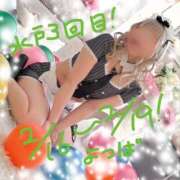 よつば わくわく！ ドリーム水戸