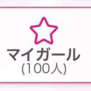 ヒメ日記 2026/02/16 11:45 投稿 いおり あふたーすくーる本店