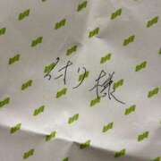 ヒメ日記 2026/03/20 19:12 投稿 いおり あふたーすくーる本店