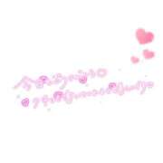 ヒメ日記 2026/04/15 11:35 投稿 じゅり 乱妻～みだれづま～