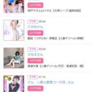 ヒメ日記 2025/12/24 00:30 投稿 華子(かこ) エッチな熟女(広島)