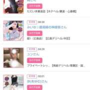 ヒメ日記 2025/12/25 07:20 投稿 華子(かこ) エッチな熟女(広島)