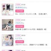 ヒメ日記 2025/12/27 01:20 投稿 華子(かこ) エッチな熟女(広島)