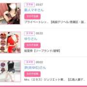 ヒメ日記 2025/12/28 00:20 投稿 華子(かこ) エッチな熟女(広島)